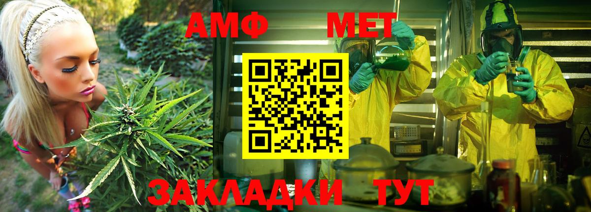 Амфетамин Розовый Бузулук
