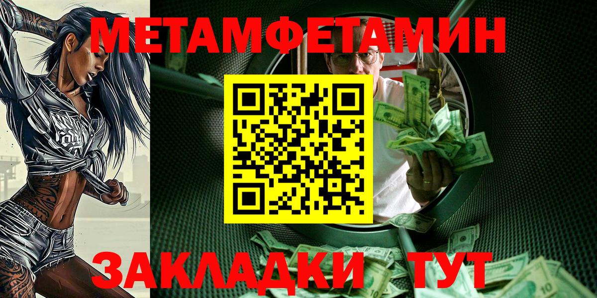 Amphetamine  Вход с VPN  АМФ  Бузулук  АМФЕТАМИН Розовый 