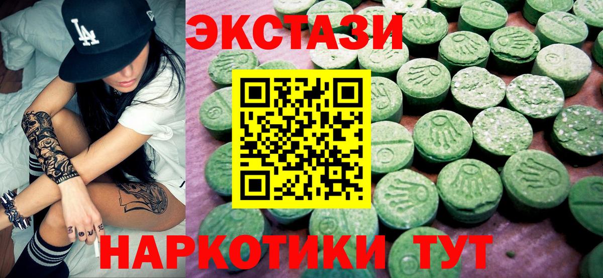 kraken ССЫЛКА  Вход с VPN  ЭКСТАЗИ 280мг  ЭКСТАЗИ  Бузулук  ЭКСТАЗИ диски 
