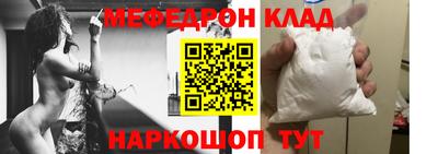 амф Малгобек