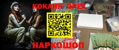 марихуана Малоярославец
