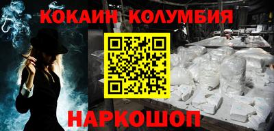 марихуана Малоярославец