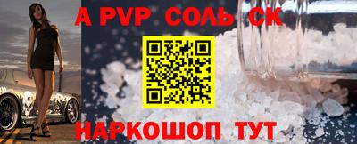 дживик Мариинск