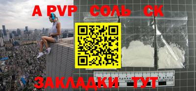 дживик Мариинск