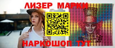 дживик Мариинск