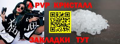 дживик Мариинск