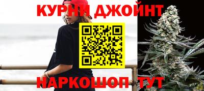 марихуана Малоярославец