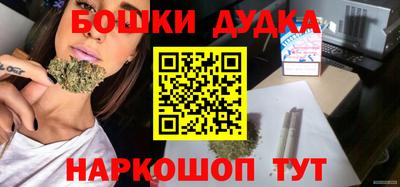 марихуана Малоярославец