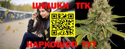 марихуана Малоярославец