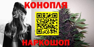 марихуана Малоярославец