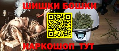 марихуана Малоярославец