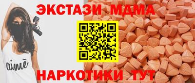 дживик Мариинск