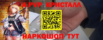 дживик Мариинск