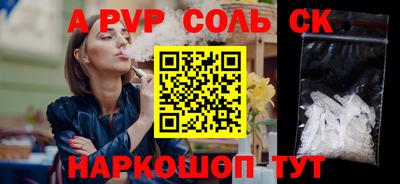 амф Малгобек