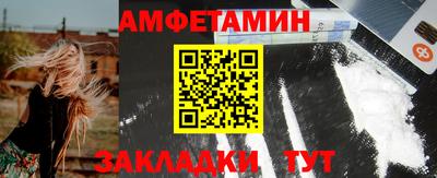 амф Малгобек