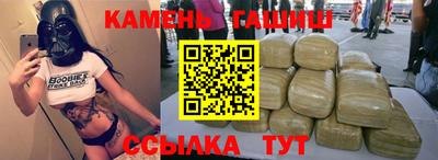 марихуана Малоярославец