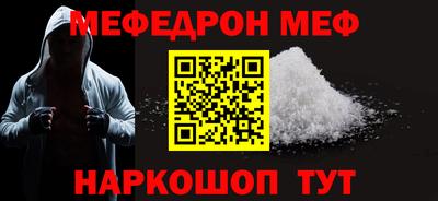 дживик Мариинск