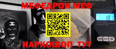 марихуана Малоярославец