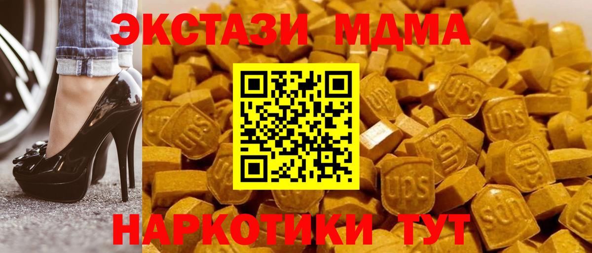 Меф Бузулук