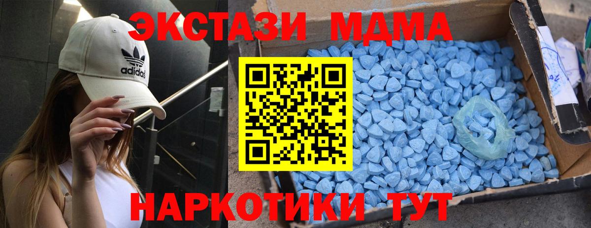 MDMA crystal  MDMA  Бузулук  MDMA VHQ  Вход с VPN 
