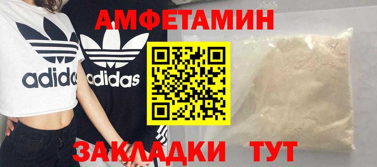Первитин Methamphetamine Бузулук