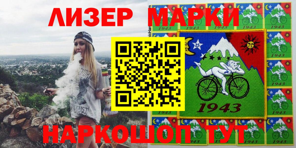Марки 25I-NBOMe  Вход с VPN  Марки 25I-NBOMe 1,5мг  Бузулук  Марки 25I-NBOMe 1,5мг 