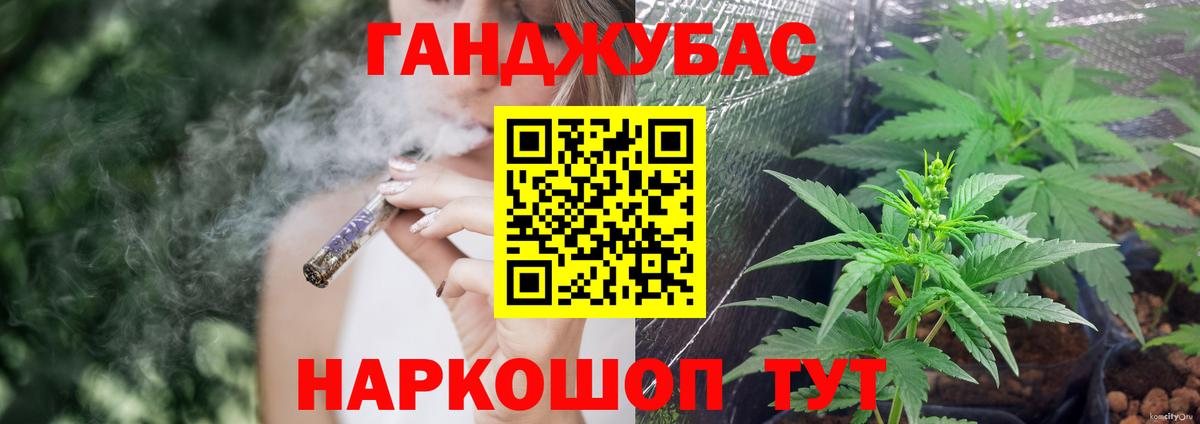 Конопля гибрид  Марихуана гибрид  Бузулук  Бошки марихуана тримм  Вход с VPN  Марихуана Amnesia 